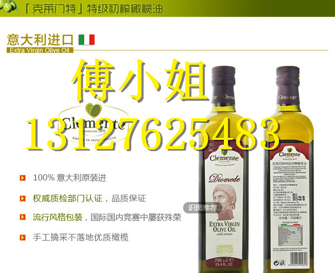 橄榄油进口代理报关