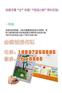 自从有了早教机，世界从此更加精彩