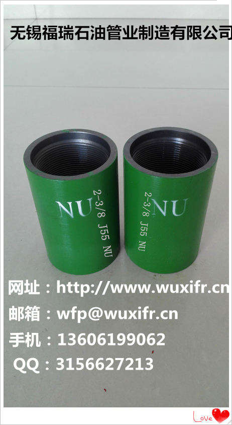 石油油管接箍J55 NU&nbsp;&nbsp;石油油管接箍厂家&nbsp;&nbsp;销售石油油管接箍&nbsp;&nbsp;石油套管接箍批发