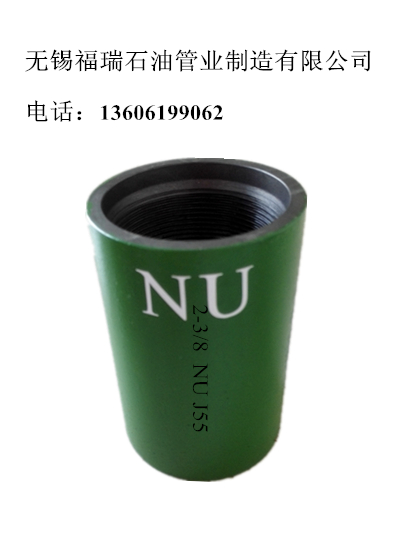 石油套管接箍K55 NU&nbsp;&nbsp;四川油管接箍代理&nbsp;&nbsp;销售石油油管接箍&nbsp;&nbsp;油管接箍生产厂家