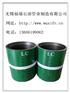 石油套管接箍J55 LC 5-1/2