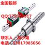 上银直线导轨HGH15CA滑块