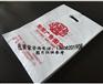 四川全源塑业供应专用塑料服装袋 防尘薄膜袋 服装手提袋