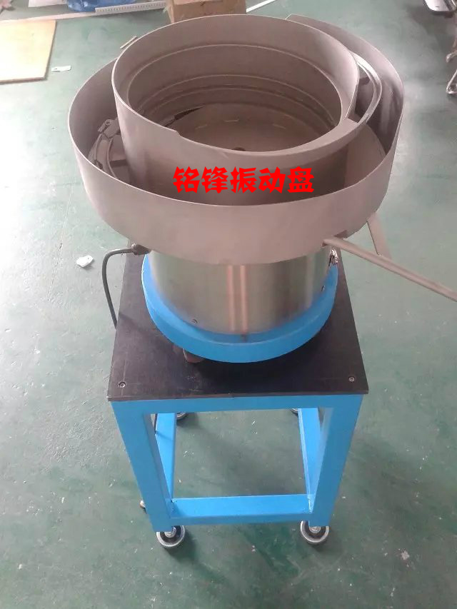 西乡振动盘  西乡振动盘厂家  西乡震动盘