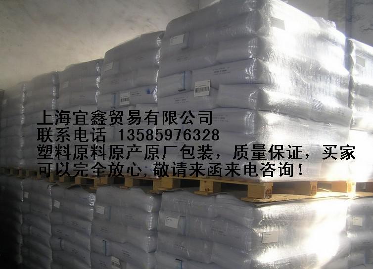 批发塑胶原料HDPE/TR-580