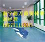 柳城幼儿园室内地胶施工步骤，柳城幼儿园地板建设