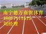 灌阳羽毛球场价格优惠，灌阳pvc球场厂家翻新