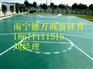 容县羽毛球场施工技术，容县pvc球场报价