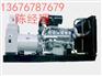 【销售漳州1000kw发电机组】温州机械设备有限公司