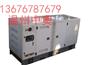 供应厦门400kw发电机组，温州中奥机械设备有公司