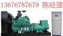 供应厦门800kw发电机组，温州中奥机械设备有公司