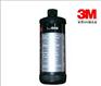 供应正品3M05936抛光蜡水