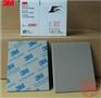 供应正品3M2601海绵砂纸-海绵砂纸一级代理