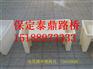 泰鼎pp高铁RPC盖板模具