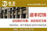 公园仿云石工程灯厂家,进丰让您跟随个性。