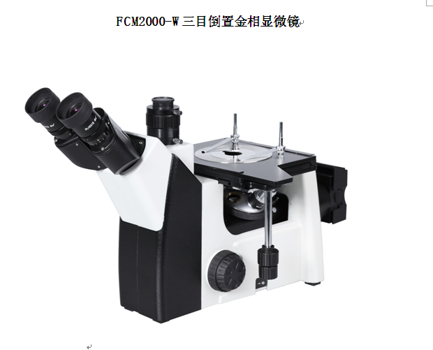 倒置金相显微镜4XC-W济南峰志促销价直销  济南倒置显微镜  济南金相显微镜