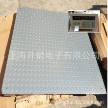 新乡一吨电子防爆地磅秤 焦作一吨电子防爆地磅秤 濮阳防爆地磅&nbsp;&nbsp;新乡一吨防爆地磅&nbsp;&nbsp;焦作一吨防爆地磅