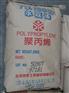 供应台湾永嘉 PP5090T 台塑5090T sgs认证PP