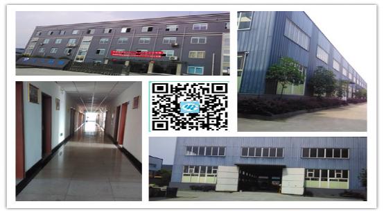 成都扬程工程机械设备有限公司