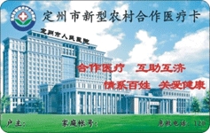 上海深圳供应ATA 5577芯片印刷卡  会员卡