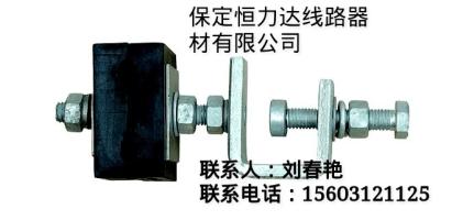 ADSS光缆引下线夹厂家批发&nbsp;&nbsp;光缆引下线夹型号&nbsp;&nbsp;光缆引下线夹价钱&nbsp;&nbsp;光缆引下线夹用途