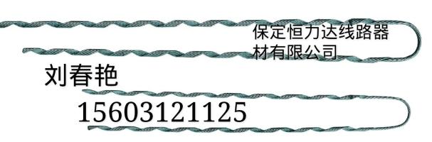 预绞式拉线耐张线夹厂家现货 光缆金具用途 光缆金具厂家批发 光缆金具质优价廉