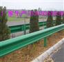 供应陕西汉中公路波形护栏板--高速护栏板
