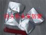 优质放热焊粉厂家 放热焊接模具厂家
