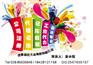 成都成华区代理记账找哪家公司办理更加好些