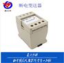断电变送器