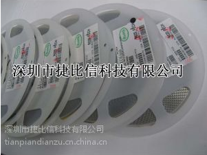 供应厂家_贴片采样电阻  低阻值  贴片电阻  精密