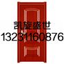 石家庄钢木门价格