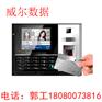 白银彩屏售饭机专卖