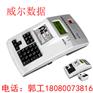 广州F8考勤机价格