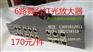 8通道dmx放大器 DMX512隔离信号分配器    舞台灯