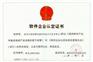 试验的严苛程度取决于高温的温度和曝露持续时间