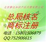 无行政区划  国家总局公司名称核准