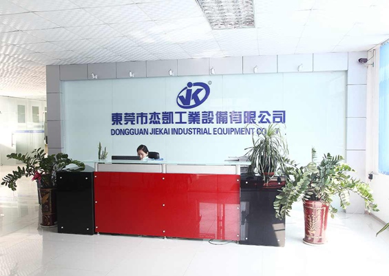 东莞市杰凯工业设备有限公司