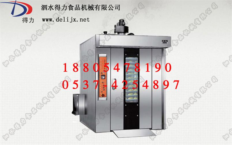 热风旋转炉 热风旋转炉价格 热风旋转炉厂家 热风旋转炉（图）