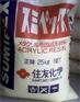 宁波低价销售PMMA 日本住友化学 HT55X