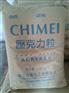 余姚现货供应原包PMMA 镇江奇美 CM-211