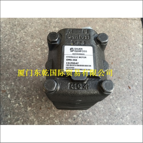 萨奥丹佛斯牌马达OMS250/151F0547型号摆线马达