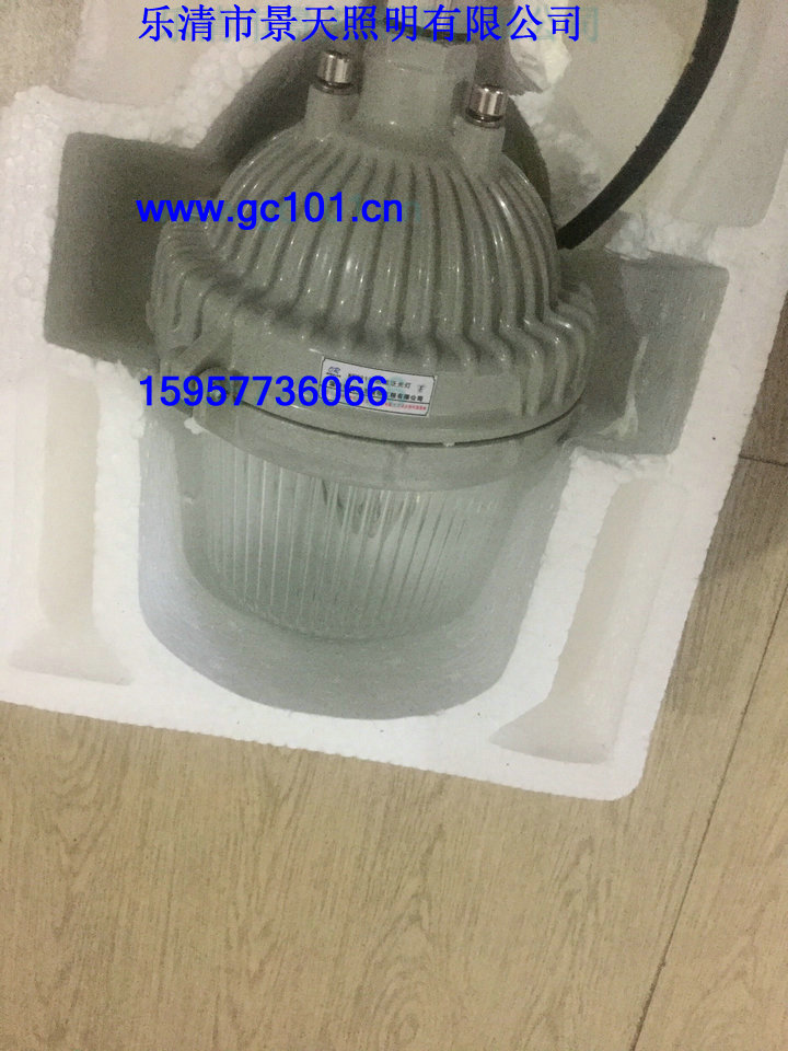 海洋王NFC9112,防眩泛光灯,NFC9112价格