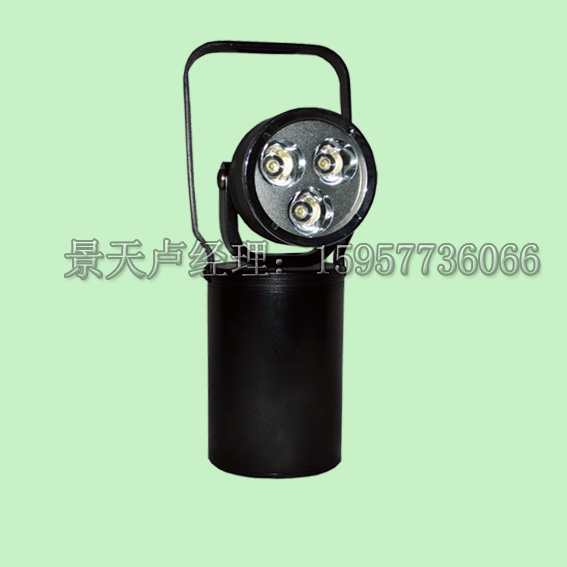 海洋王JIW5281轻便式强光灯  海洋王灯具