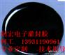 【电容器用黑色绝缘灌封胶】-就找石家庄创宏CH02