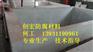 环氧防水防腐漆【创宏新材料】专业施工报价