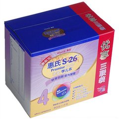 上海惠氏婴幼儿奶粉如何审核&nbsp;&nbsp;进口奶粉&nbsp;&nbsp;商务服务&nbsp;&nbsp;报关代理