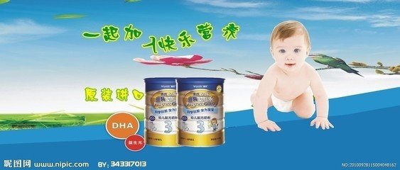 上海保税区惠氏婴幼儿奶粉如何申报&nbsp;&nbsp;进口奶粉&nbsp;&nbsp;商务服务&nbsp;&nbsp;报关代理