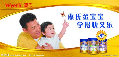上海洋山港惠氏婴幼儿奶粉如何申报&nbsp;&nbsp;进口奶粉&nbsp;&nbsp;商务服务&nbsp;&nbsp;报关代理