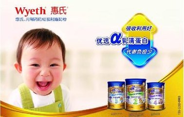 上海保税区惠氏婴幼儿奶粉如何备案&nbsp;&nbsp;进口奶粉&nbsp;&nbsp;商务服务&nbsp;&nbsp;报关代理